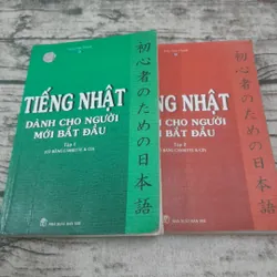 Tiếng Nhật dabhf cho người mới bắt đầu. Tập 1 và 2. Tác giả Trần Việt Thanh