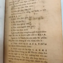 CUỘC TIẾN HOÁ VĂN HỌC VIỆT NAM - KIỀU THANH QUẾ 760105