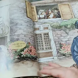 [Tặng nẹp góc] Truyện thiếu nhi Hàn Quốc: Moyamo Anu 43 -  모야모 아누와: 오나 가나 이상한 사람;. 은전 세 닢 732044