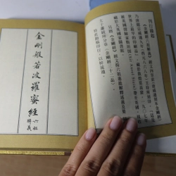 Kim Cang Bát Nhã Ba La Mật Kinh 478670