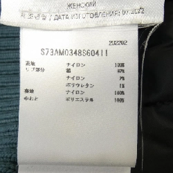 Áo khoác DSQUARED2 S73AM0348 - Hàng hiệu Authentic 823170