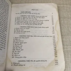 Tinh hoa mưu trí trong Tam Quốc 1010757