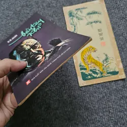 Bàn tay khỉ 734663