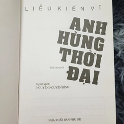 Anh hùng thời đại (Liễu Kiến Vĩ) 547644