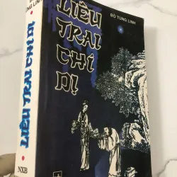 Liêu trai chí dị - Bồ Tùng Linh