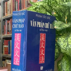VĂN  PHÁP CHỮ HÁN (BÌA CỨNG) - PHẠM TẤT ĐẮC