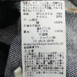 Áo khoác WRANGLER TP82-FA512 - Hàng hiệu Authentic 815751