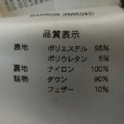 Áo khoác lông vũ PYRENEX 632025