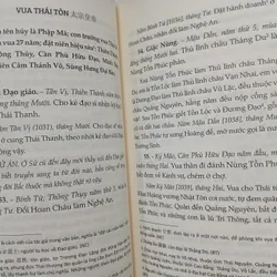 QUỐC SỬ HUẤN MÔNG - TẢN ĐÀ NGUYỄN KHẮC HIẾU 595567