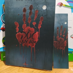 Dốc Quỹ Ám---Chu Hạo Huy