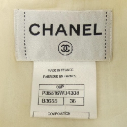 【Khuyến mãi】Váy Chanel CHANEL 651529