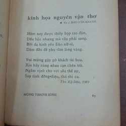 MỘNG THANH BÌNH - TÔN NỮ HỶ KHƯƠNG 276084