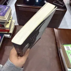 Thiên Tài Bên Trái, Kẻ Điên Bên Phải – Cao Minh- K2 995079