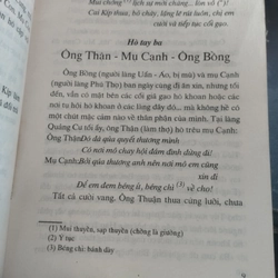 Hò khoang lệ thủy (1998)_ văn nghệ nhân gian" Sưu tầm" 475032