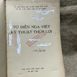 Từ điển Nga Việt kỹ thuật thủy lợi 