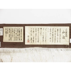 Tơ tằm nhuộm tơ tằm kích thước L - Hàng hiệu Authentic 876716