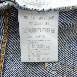 Jeans SERGE de bleu - Hàng hiệu Authentic 823901