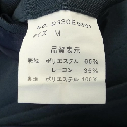 DOOPZ Coat - Hàng hiệu Chính hãng 901731