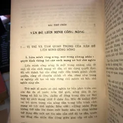 Chủ nghĩa cộng sản khoa học - Chương trình trung cấp 1017753