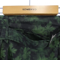 【Khuyến mãi】Váy KENZO 652840