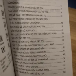 sách Đặt Tên Theo Phong Tục Dân Gian của tác giả Trương Thìn. 1041850
