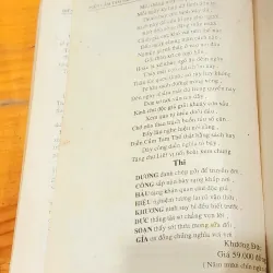 Sách - số: DIỄN - CẦM TAM - THẾ (Soạn giả: Dương Công Hầu) 791865
