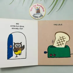 set board book tiếng Hàn B38 1067938