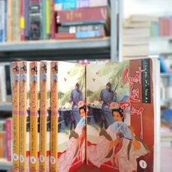 QUẠT LÔI PHONG - LƯƠNG VŨ SINH
