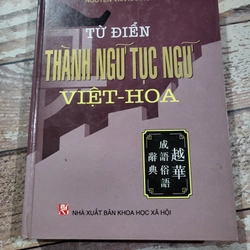 Tục ngữ thành ngữ tục ngữ  Việt - Hoa