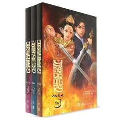 Truyện - Ỷ Thiên Đồ Long Ký - Kim Dung - Sách nguyên seal