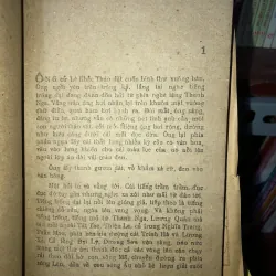 Cờ nghĩa Ba Đình - Thái Vũ 786762
