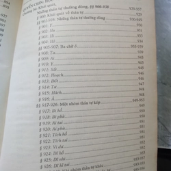 Văn Pháp Chữ Hán - Phạm Tất Đắc 502222