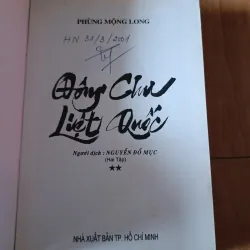 Đông chu liệt quốc  1036649
