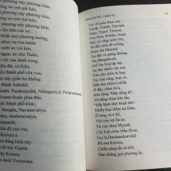 Kinh Hộ Trì Parittasuttam của Buddhasana Theravāda, Tái Bản 689520