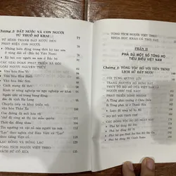 Tông Phả kỷ yếu Tân biên (8) 577552