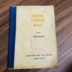 Theo chân - thơ Tố Hữu - nxb 1975