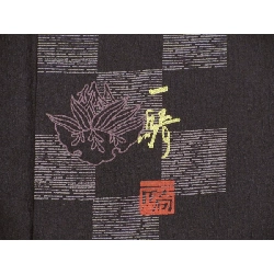 小紋 - Hàng hiệu Chính hãng 877320