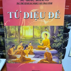 S87. TỨ DIỆU ĐẾ - SƯ GIÁC KHANG