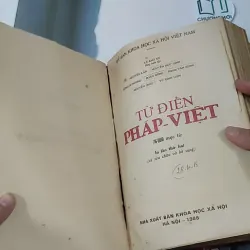 [MIỄN PHÍ BỌC SÁCH] [XƯA] Từ điển Pháp - Việt (1988) 990437