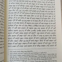 HUYỀN THOẠI VÀ TRUYỀN THUYẾT CHĂM - SAKAYA 789794