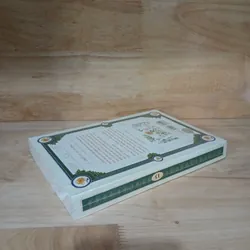 Cổ Học Tinh Hoa - Ôn Như Nguyễn Văn Ngọc, Tử An Trần Lê Nhân 700732