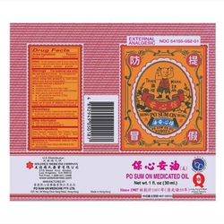 Dầu Po Sum On Medicated Oil 477502