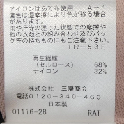 TO BE CHIC W5N10-637-12 Áo khoác - Hàng hiệu Authentic 824740