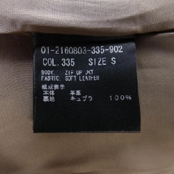 Theory 01-2160803 Áo khoác da - Hàng hiệu Authentic 823022