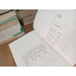 Sách tiếng Trung 17 730768