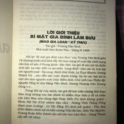 Bí mật gia dình Lâm Bưu (Mao Gia Loan kỷ thực) 730601