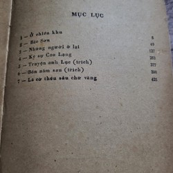 Nguyễn Huy Tưởng, tuyển tập (trọn bộ 3 tập) 186283