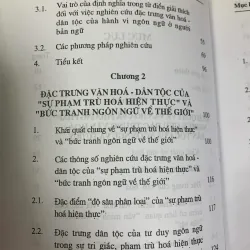 Đặc Trưng Văn Hóa-Dân Tộc Của Ngôn Ngữ Và Tư Duy -  Nguyễn Đức Tồn 927549