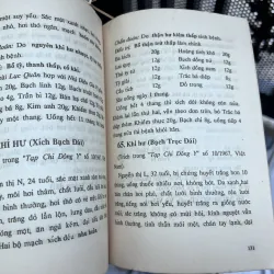 Tuyển tập y án hay - 1993 751862
