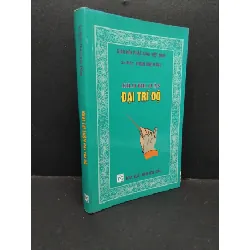 [Sách Cũ SCGR] Khai thị luận đại trí độ mới 70% bẩn bìa, ố nhẹ, tróc gáy 2016 HCM2410 Sa Môn Thích Huệ Đăng TÂM LINH - TÔN GIÁO - THIỀN